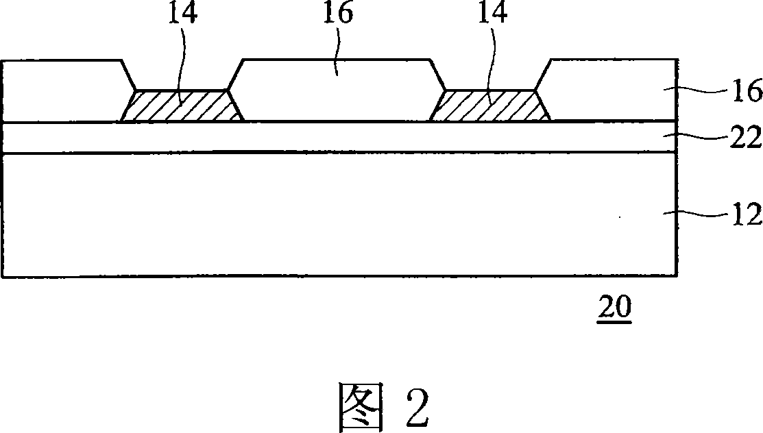 Optical identification element and display device containing the same element