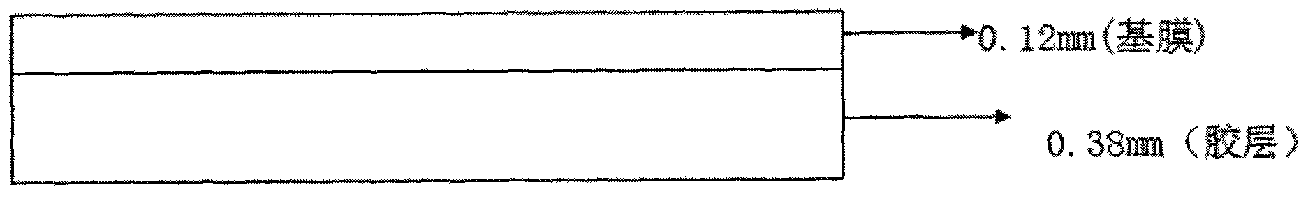 High-voltage insulated rubber tape and preparation method thereof