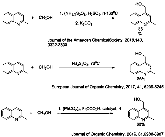 Preparation method of 2-methyl-4-hydroxymethyl quinoline and derivatives thereof