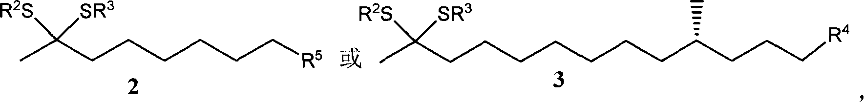 Compound of thioketal, synthetic method, and application in synthesizing pheromone of southern Diabrotica in optical purity