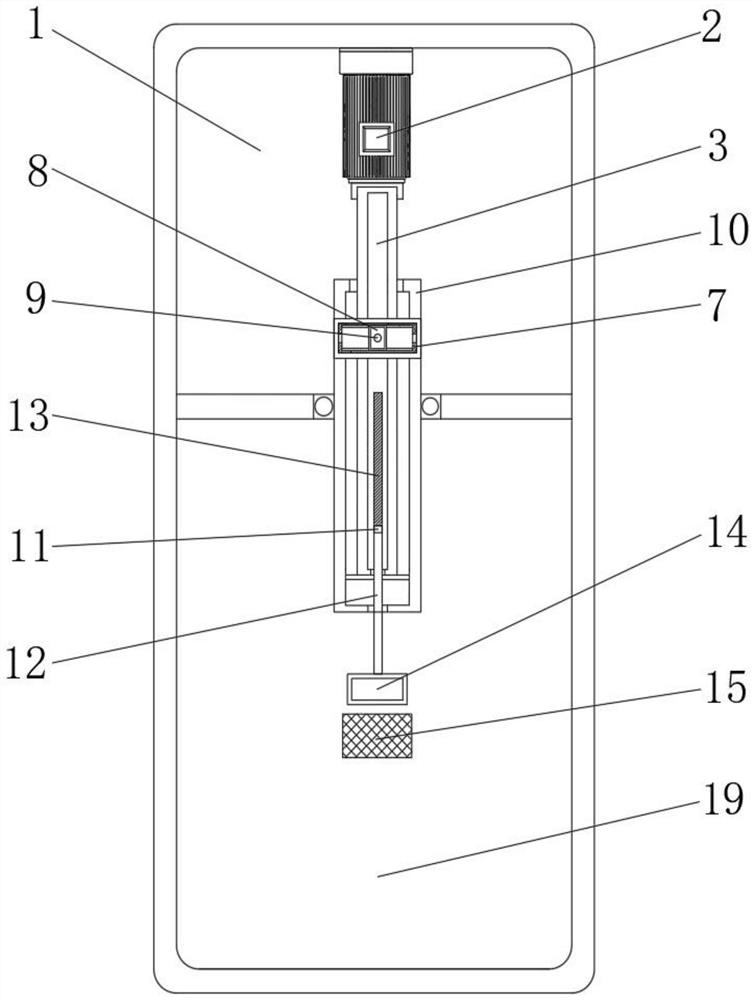 An integrated sewage treatment device