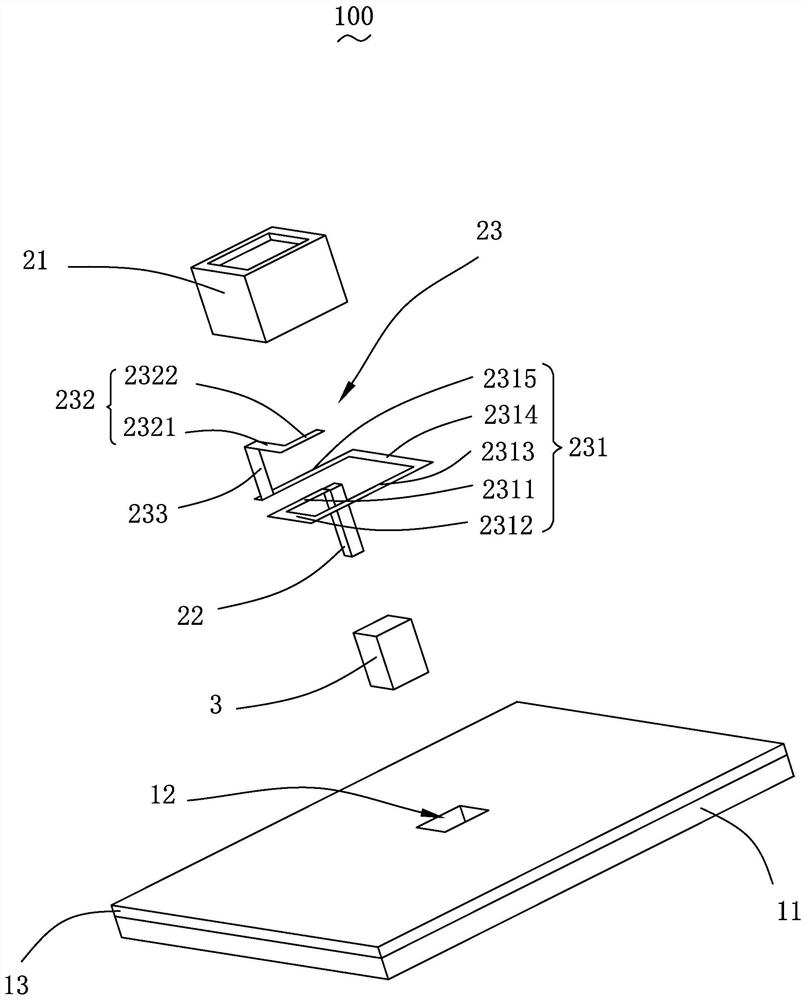 Antenna system and communication terminal