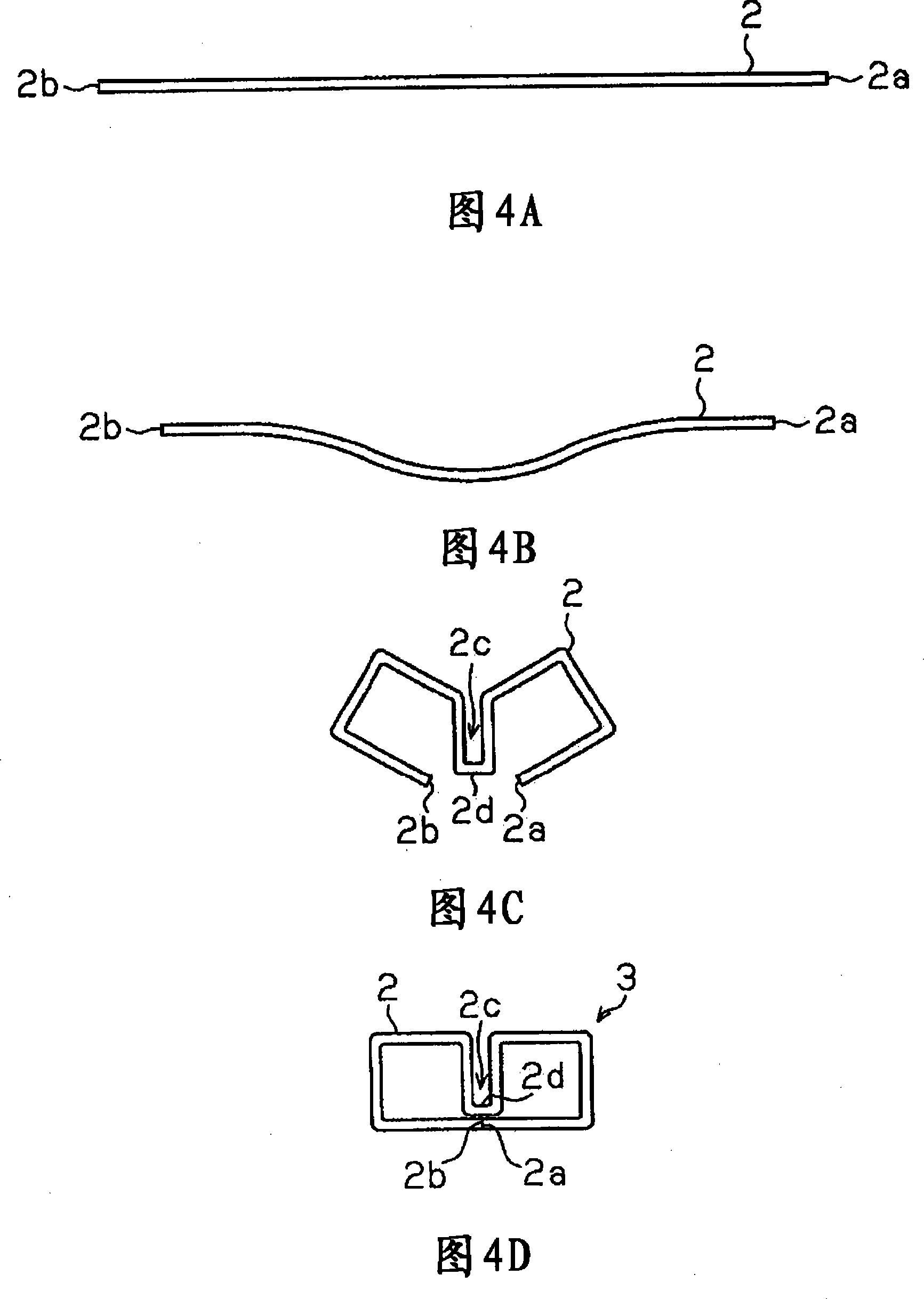 Method for manufacturing impact absorber for vehicle
