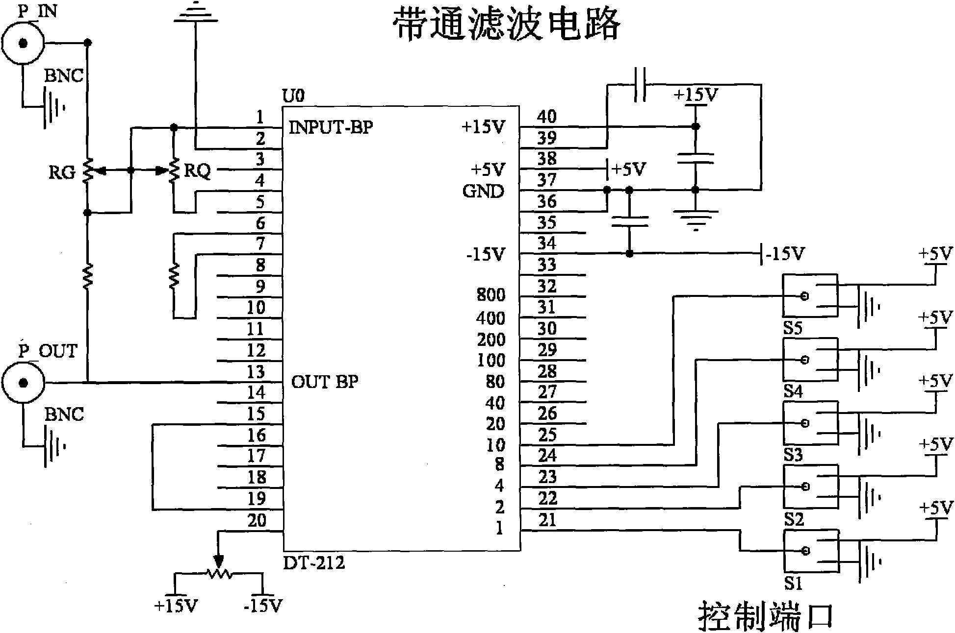 Lock-in amplifier circuit for detecting terahertz pulse signals
