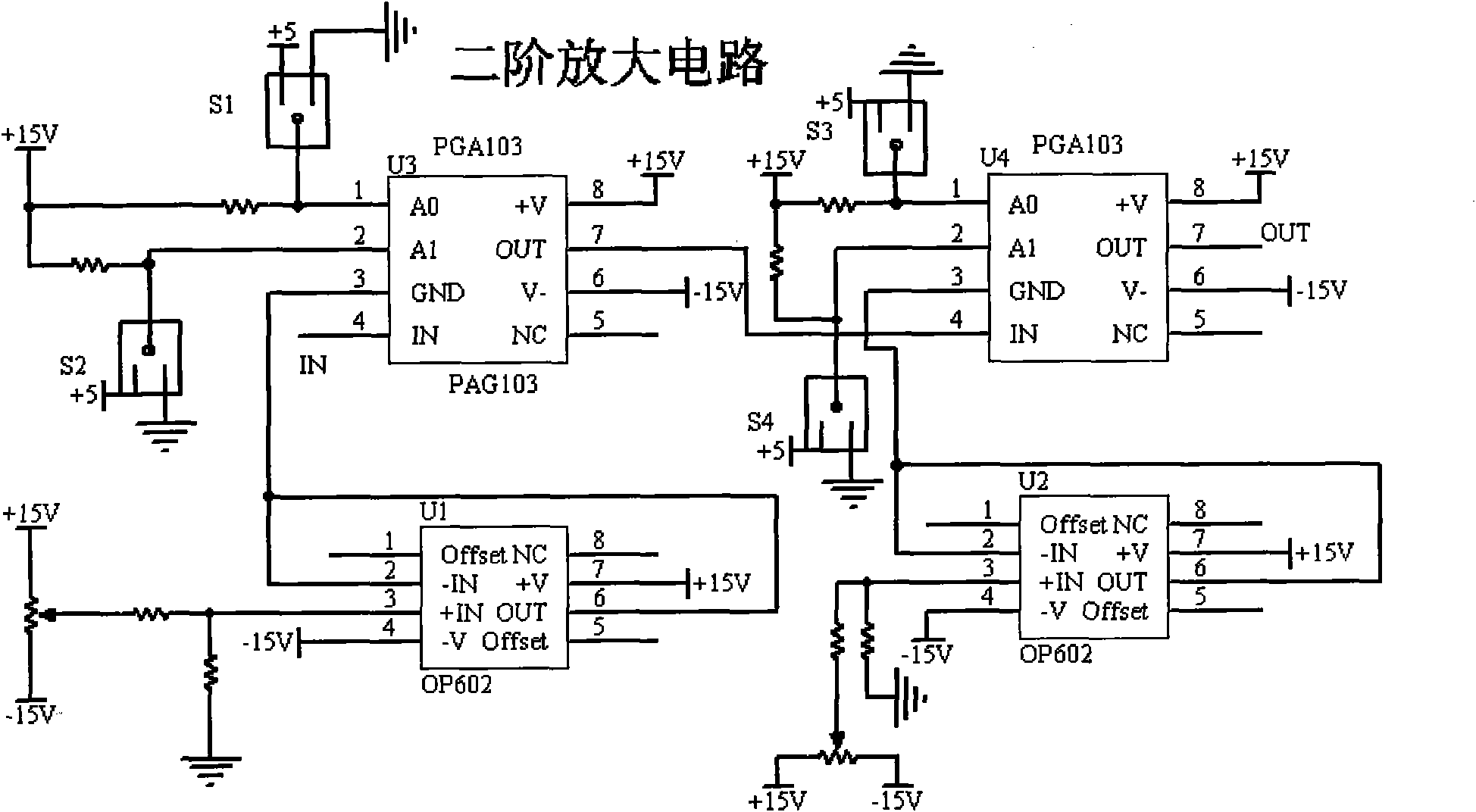 Lock-in amplifier circuit for detecting terahertz pulse signals