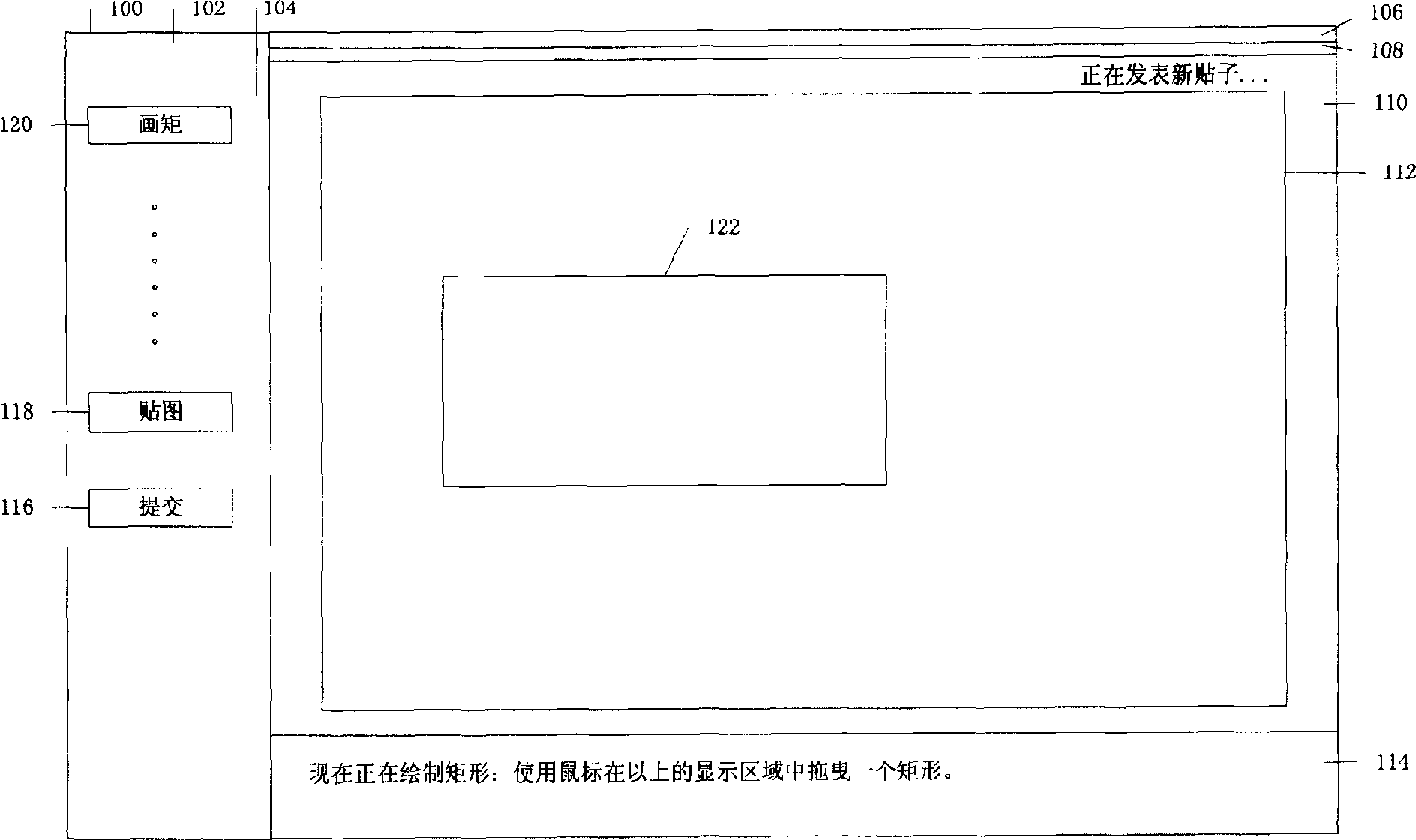 Method for drawing on or sending to bulletins containing graphics bulletin boards