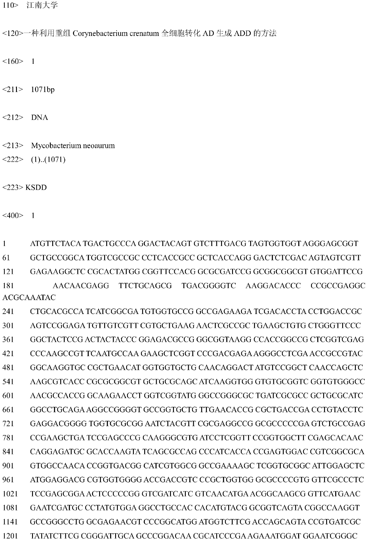 A method for transforming AD into ADD by using recombinant corynebacterium crenatum whole cells