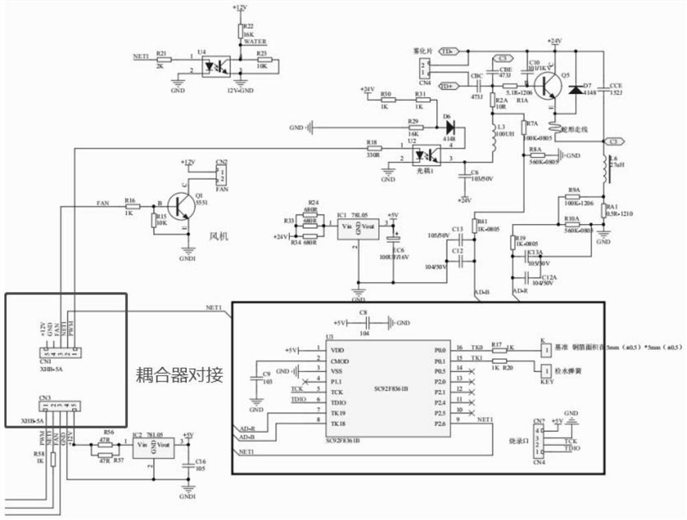 Protection circuit for preventing atomization sheet and coupler from electrolyzing