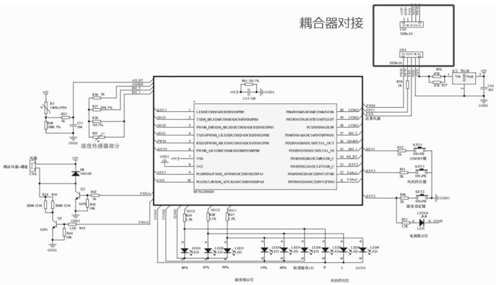 Protection circuit for preventing atomization sheet and coupler from electrolyzing