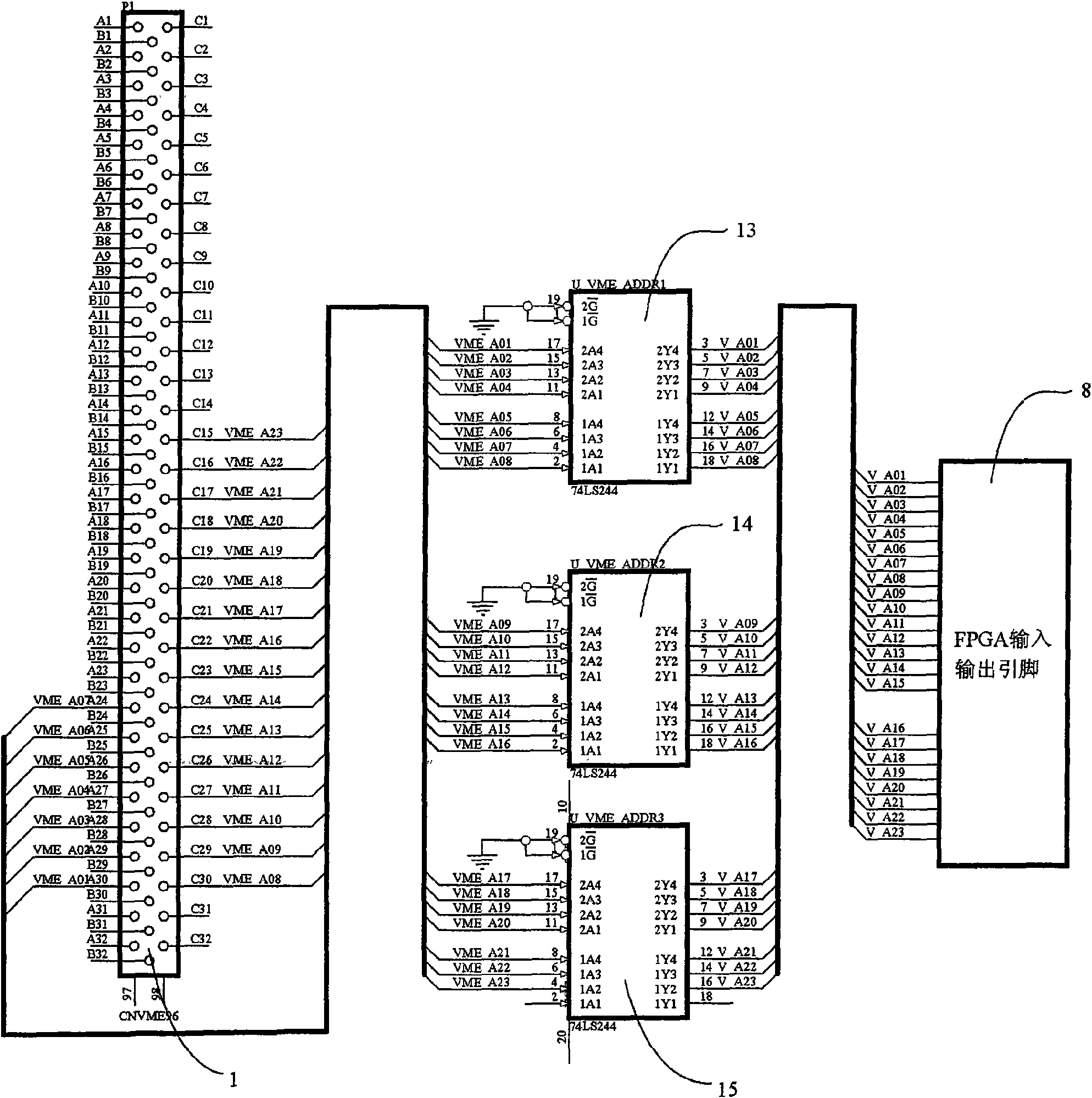 VME bus motor controller based on FPGA chip