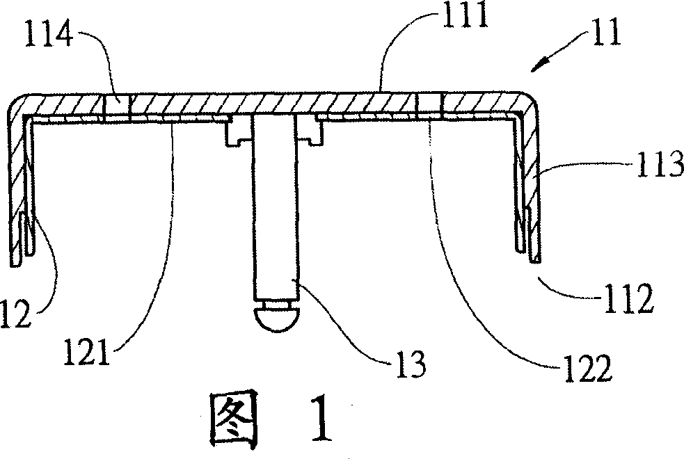 Improving structure of rotor