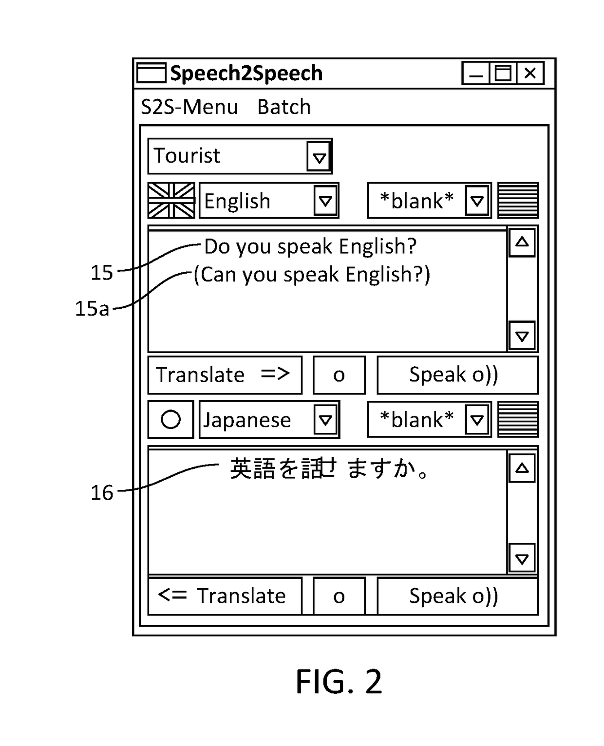 Lexicon development via shared translation database