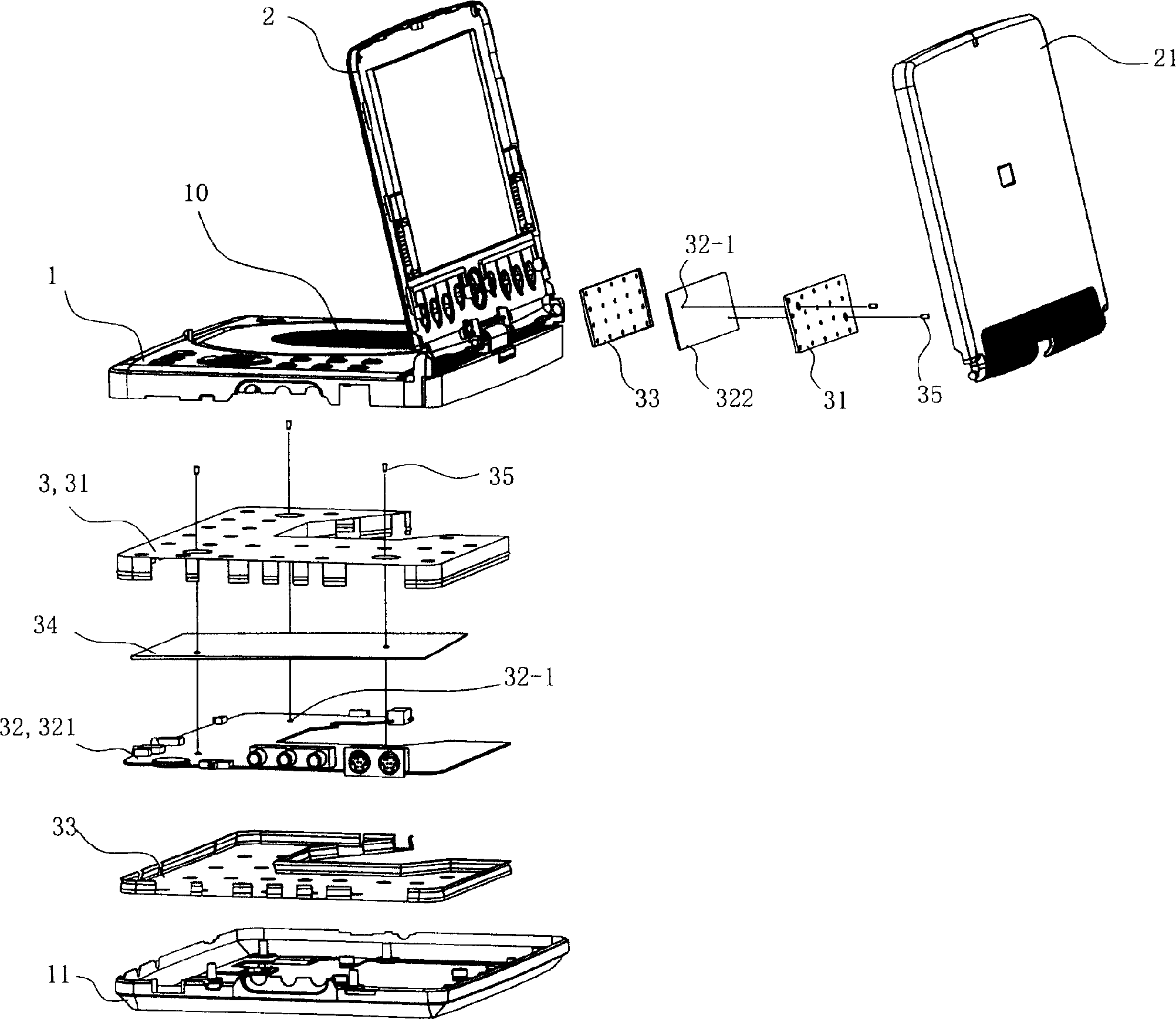 Shielding device of portable DVD player and complete machine having the same