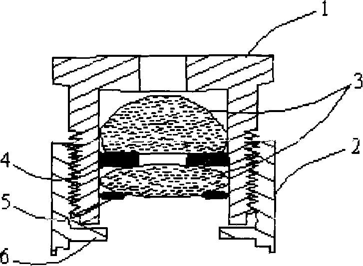 Lens module