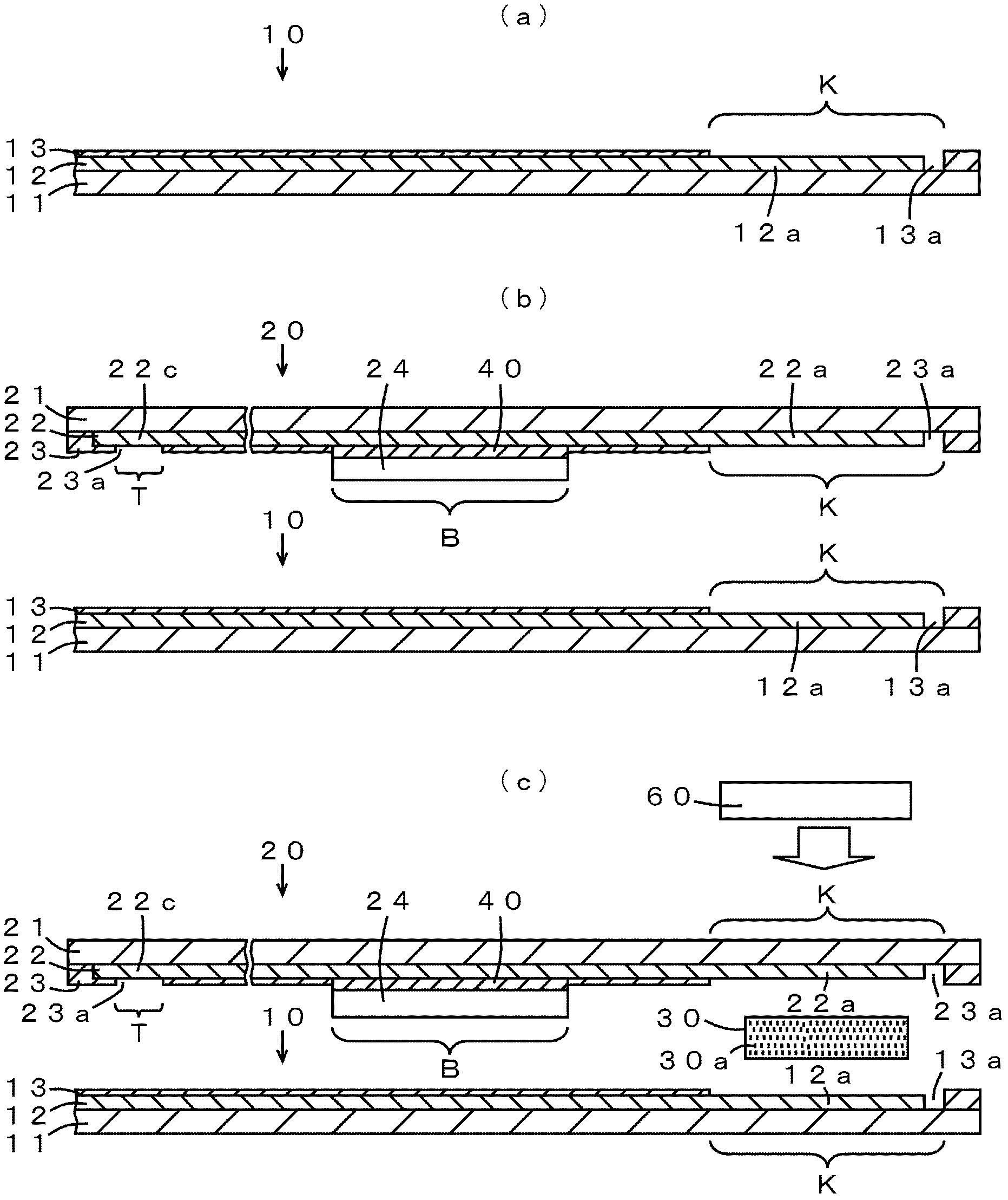 A printed distributing board and a manufacture method of the same