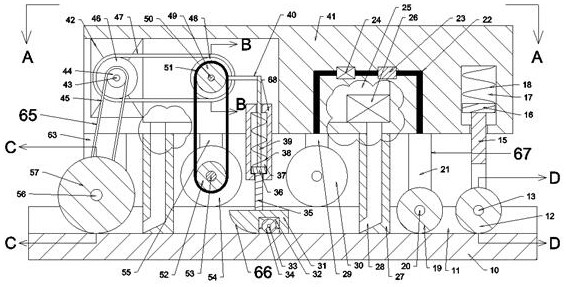 Groove type tramcar track cleaning and maintaining device