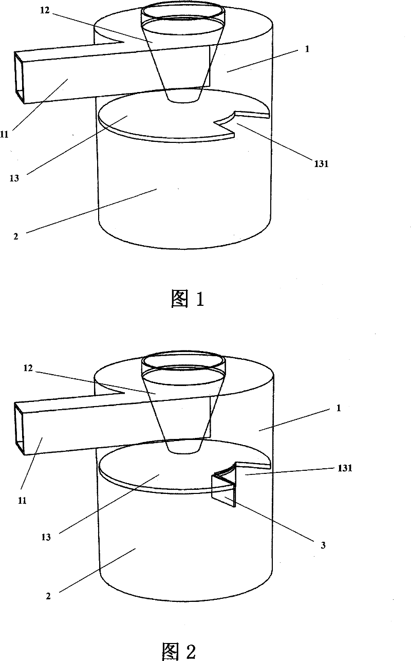 Dust discharge outlet for cyclone separating device of dust collector