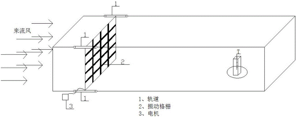 Active vibration grating capable of increasing atmosphere boundary layer wind tunnel turbulence level