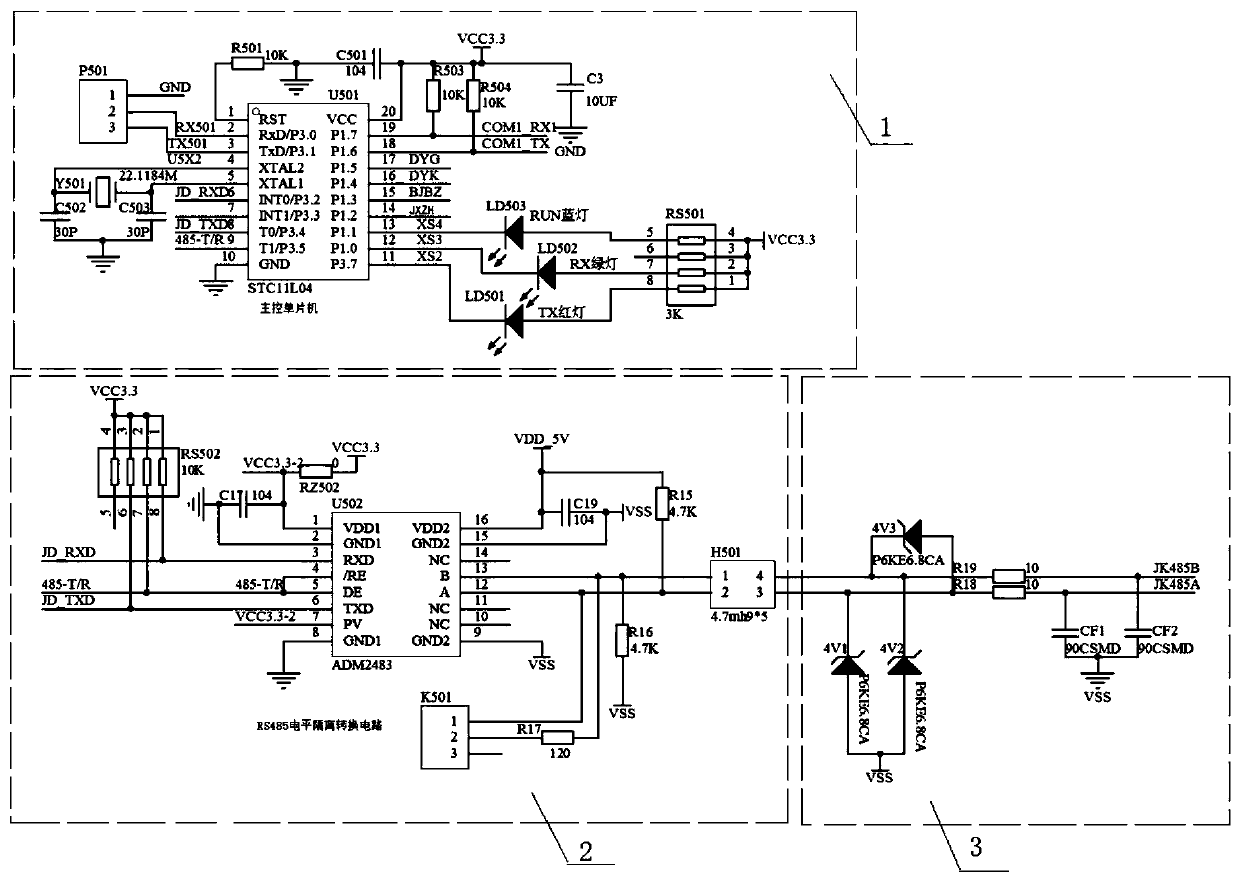 Mining anti-interference communication module and communication control method
