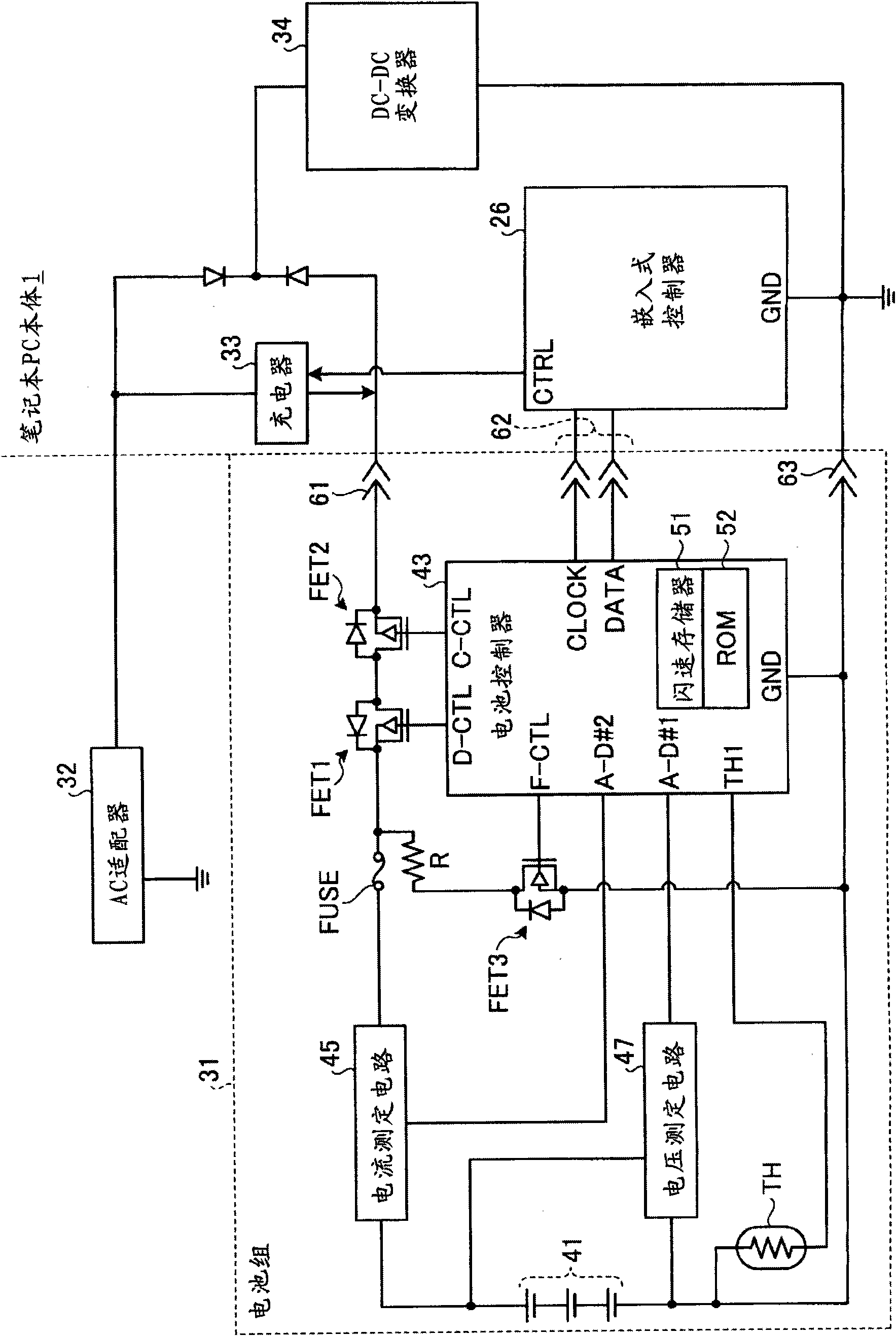 Battery pack, battery pack firmware updating method, and battery pack system