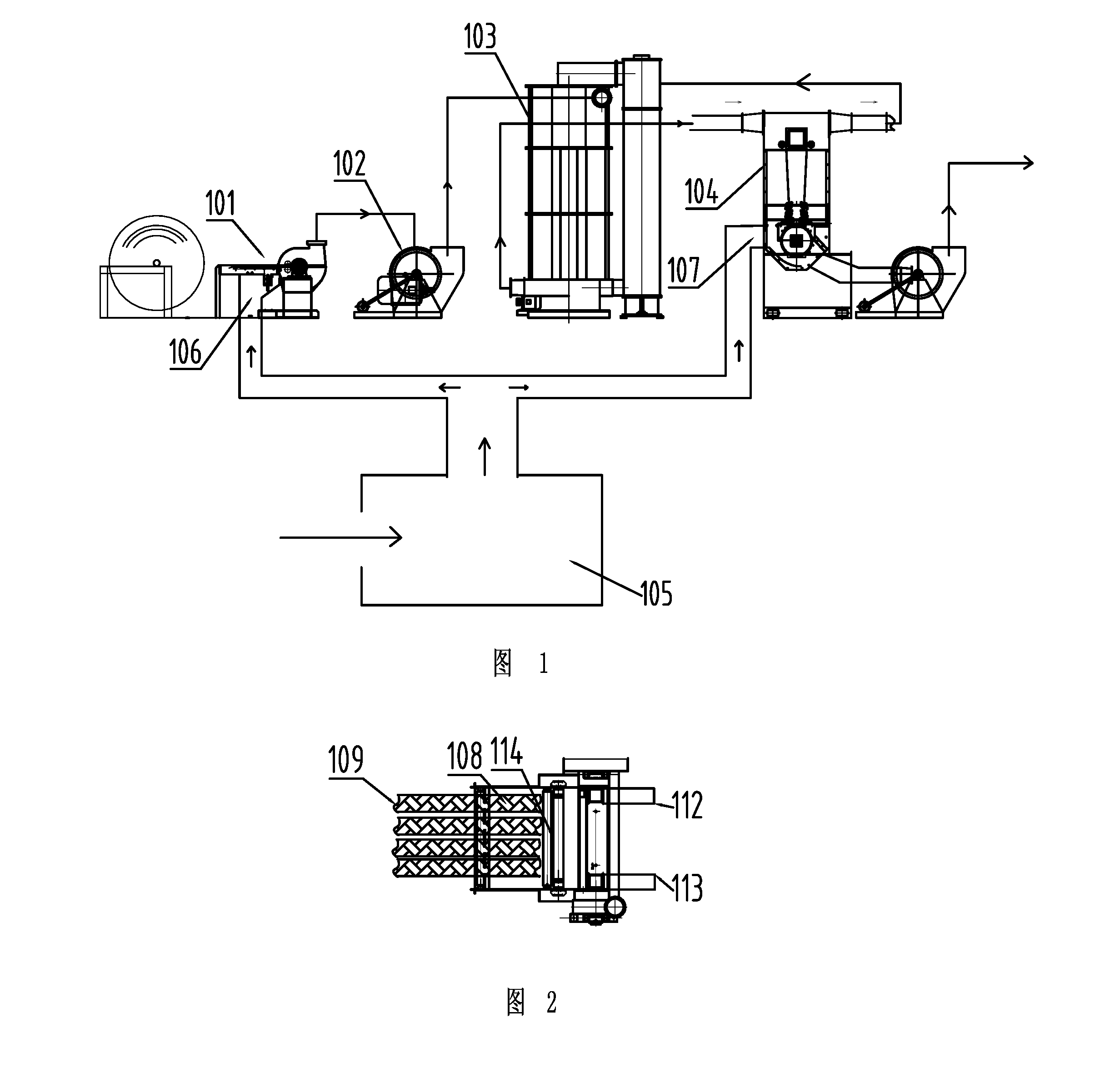 Apparatus for producing reconstituted tobacco sheet via dry paper-making method