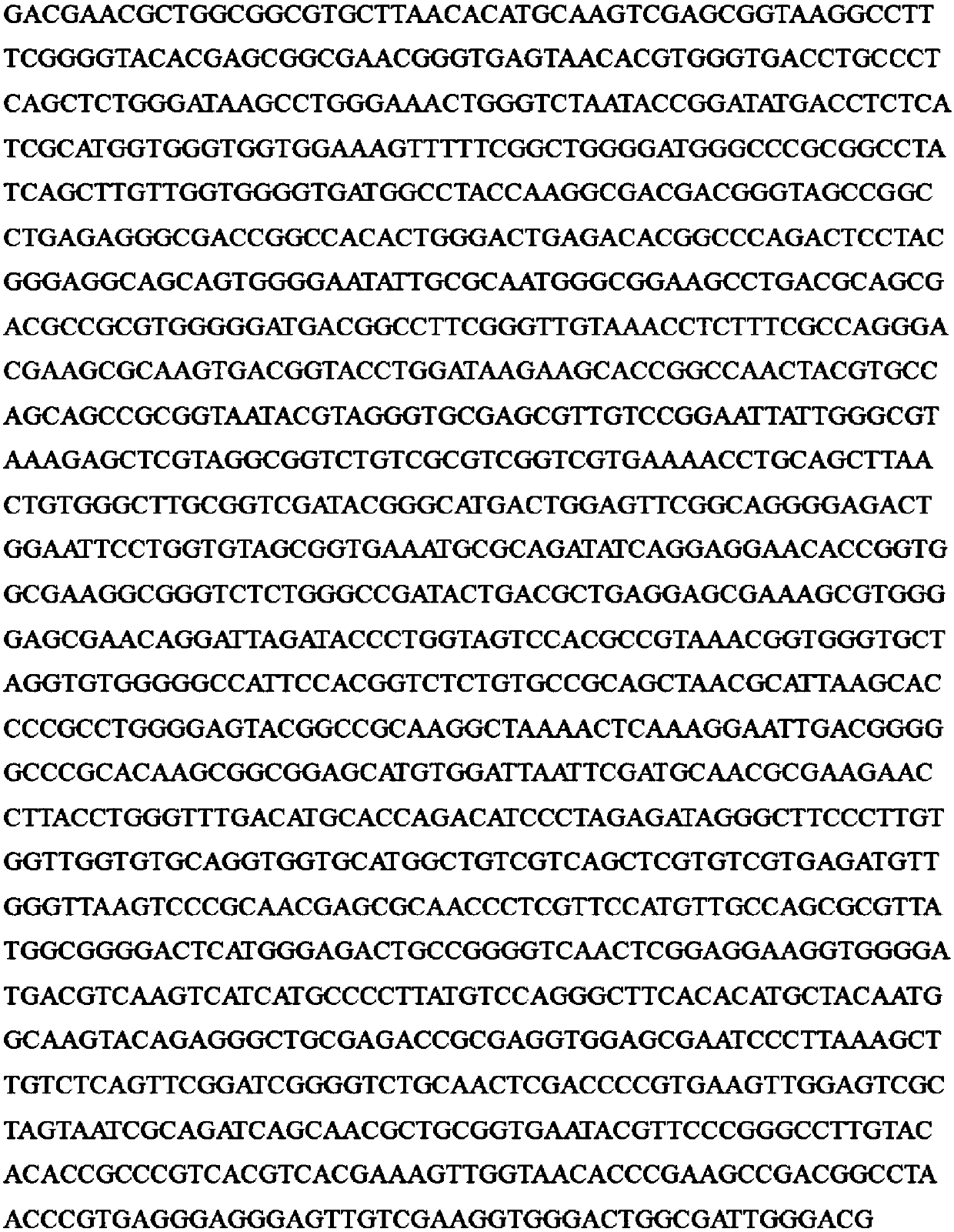 Constitutive 1,4-dioxane-degrading bacterium