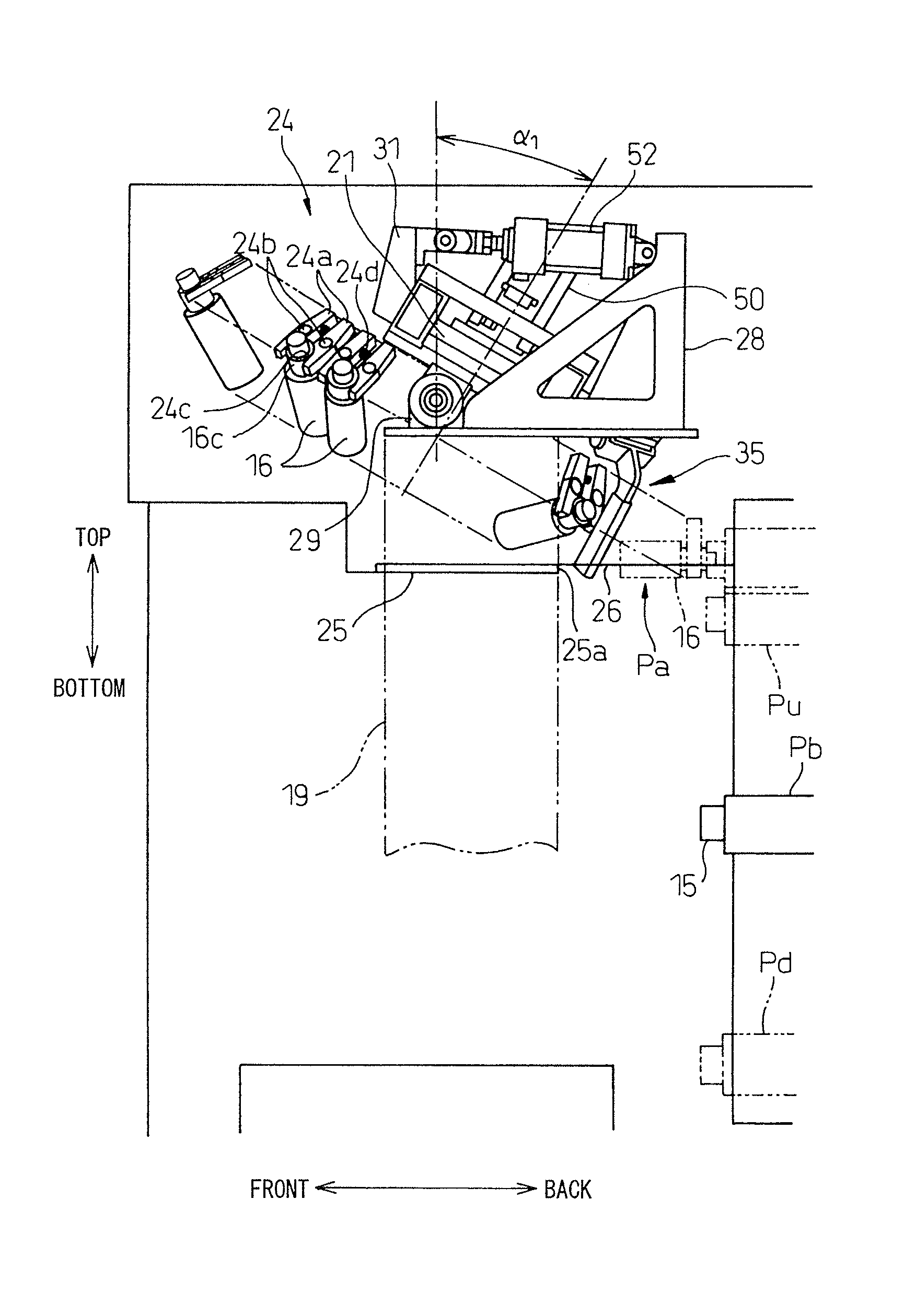 Machining center