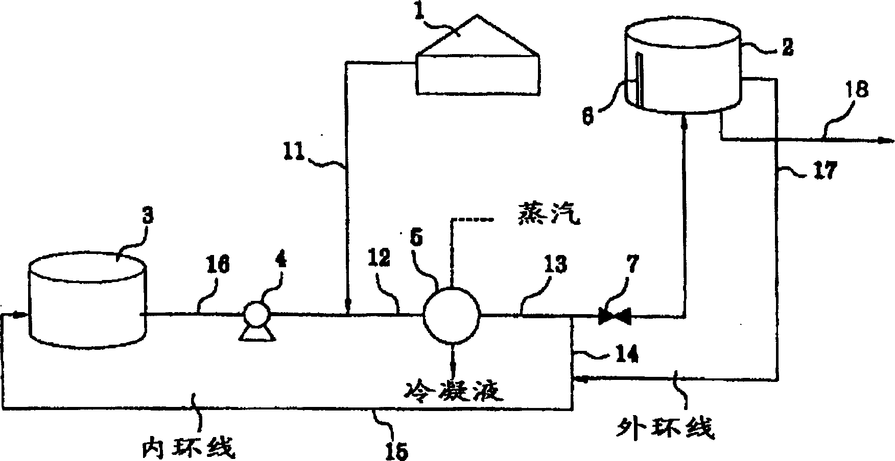 Method for removing deposited slag from crude oil trough and recovering oil from it