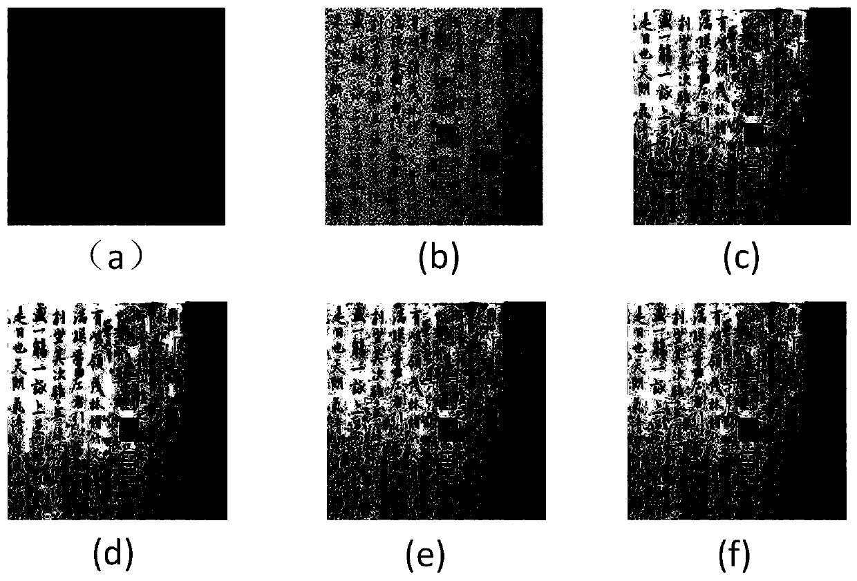 Image filling method, terminal equipment and storage medium