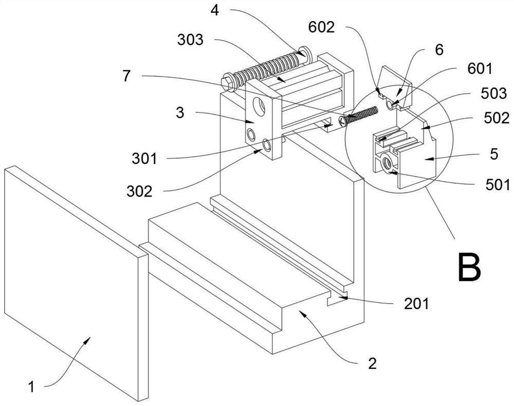 Frame type aluminum profile building component