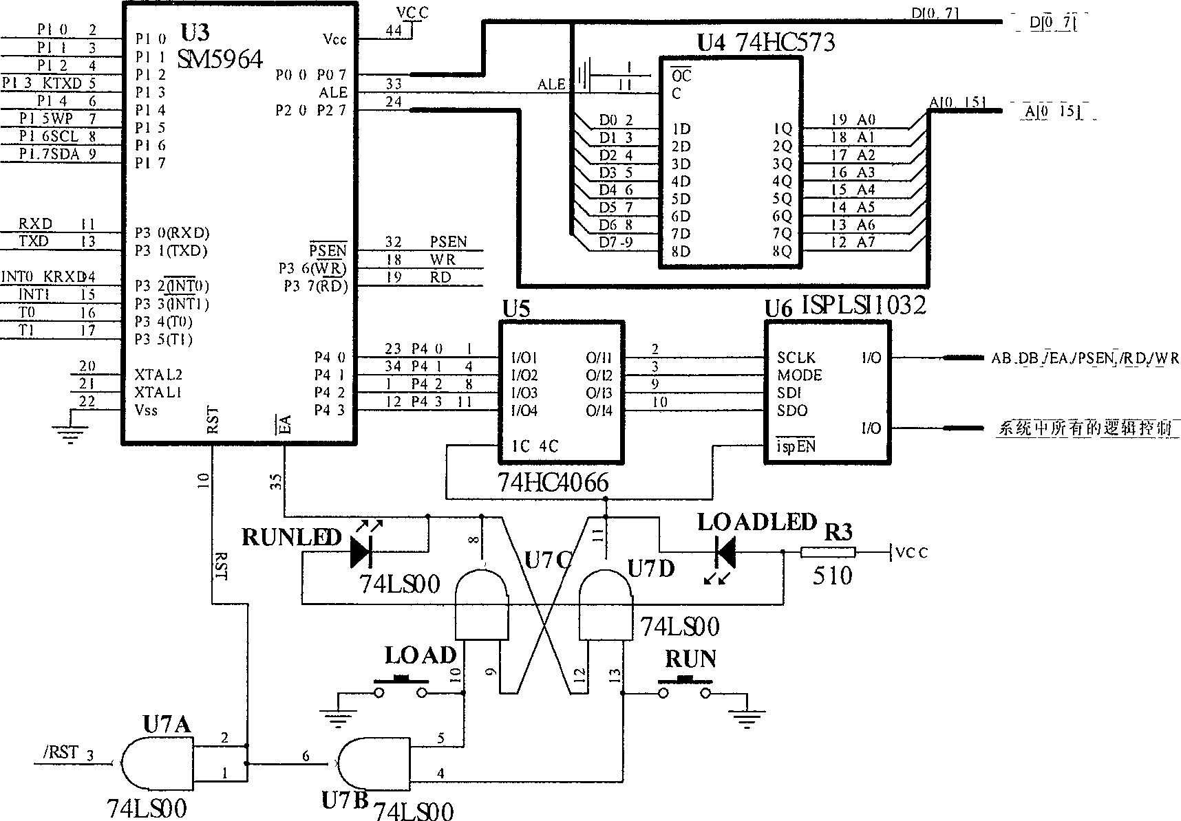 Single chip computer teaching experimental device based on on-line programmable logic device