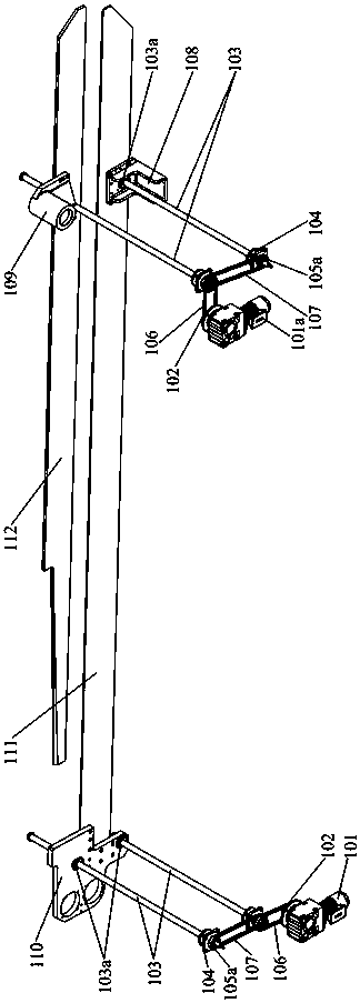 A New Girder Moving Mechanism of Folder Gluer