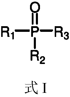 Flame-retardant polylactic acid composition and foamed beads thereof