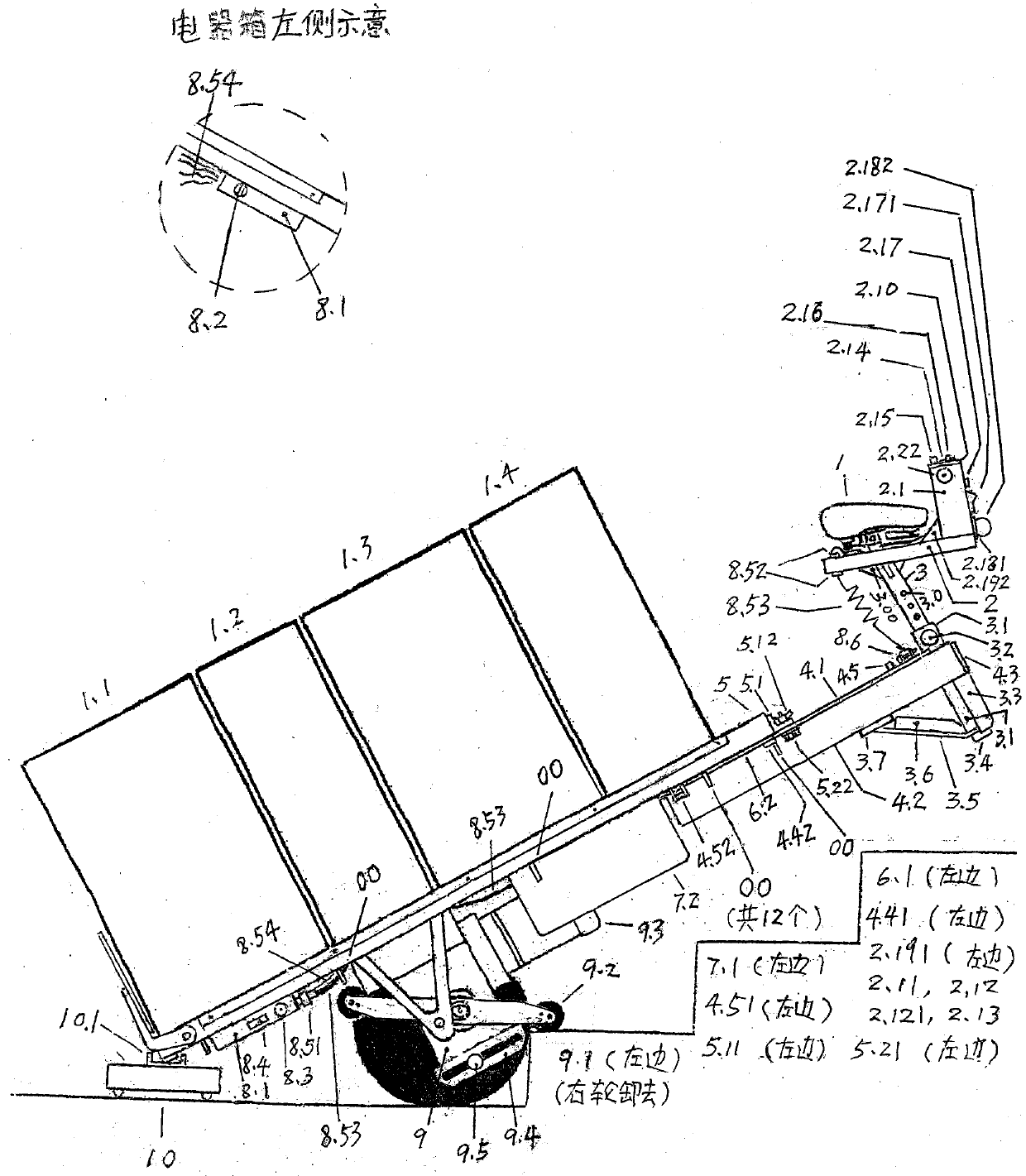 Dual-functional electric stair climbing vehicle for transporting goods and assisting people