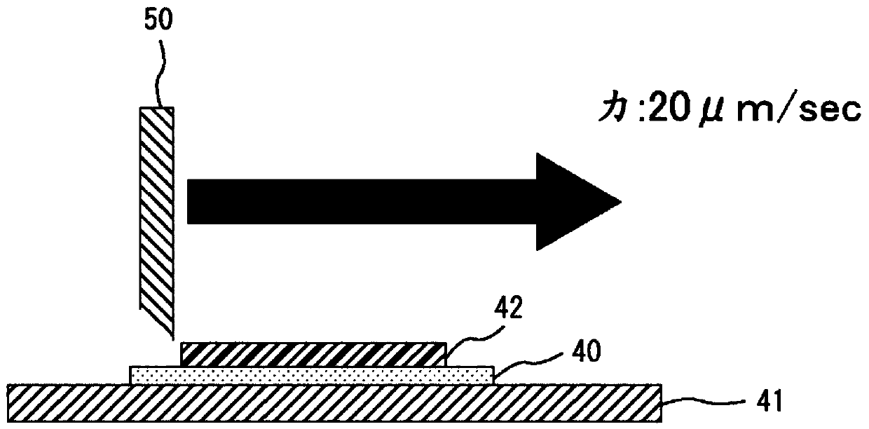 Anisotropic electrically-conductive adhesive agent