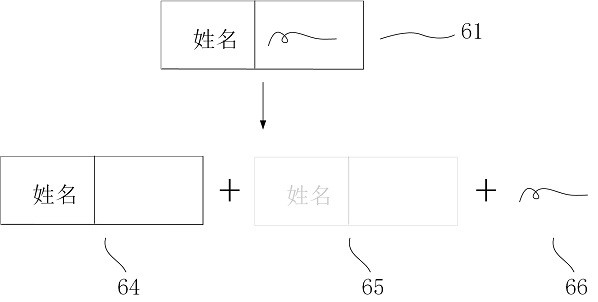 Archive intelligent control system based on block chain