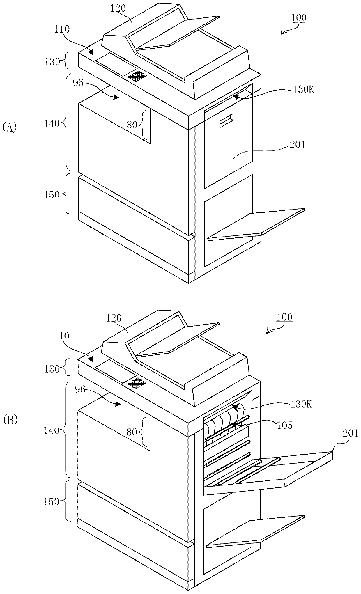 Image forming apparatus