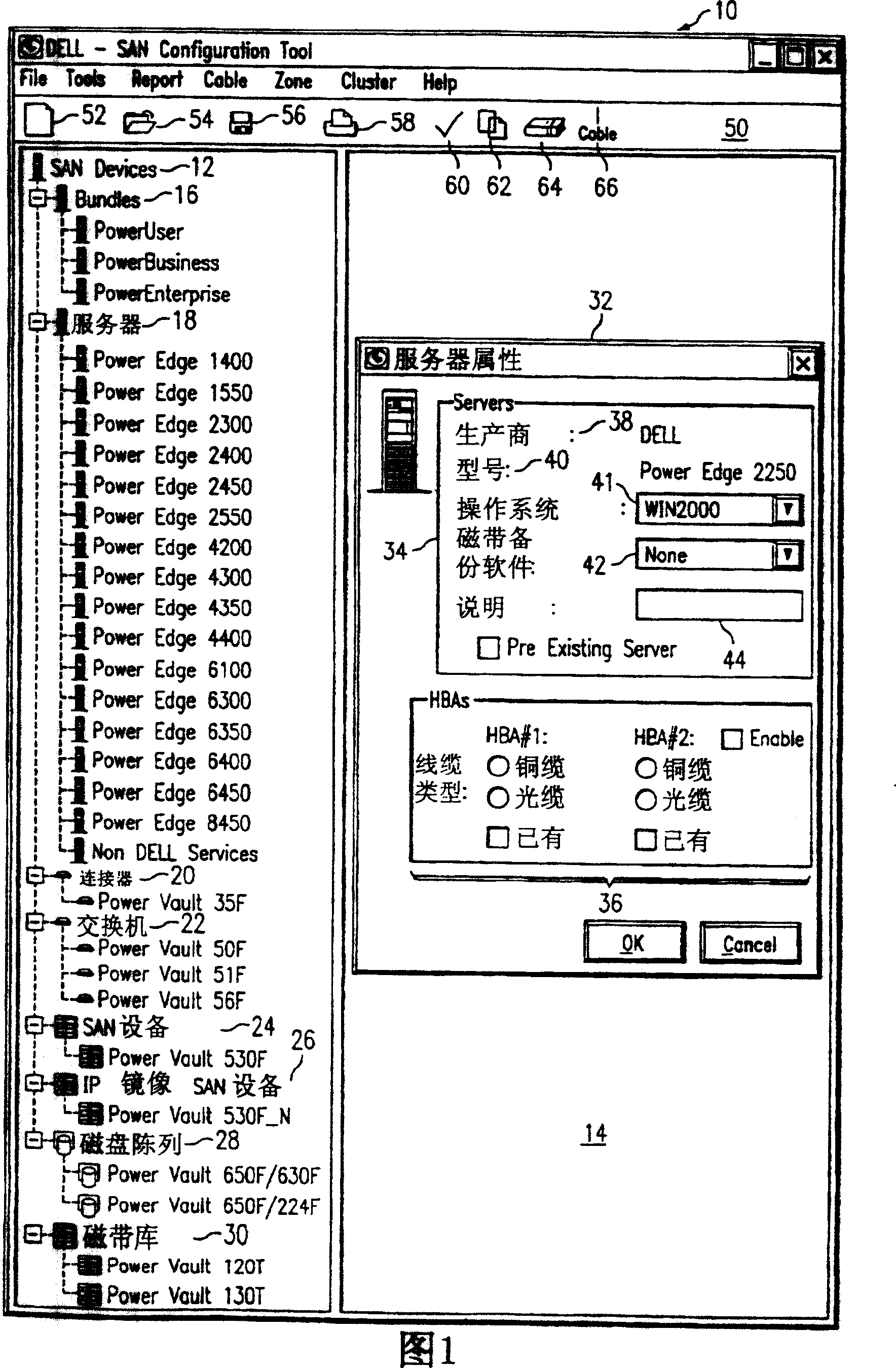 System and method for installing storage area network