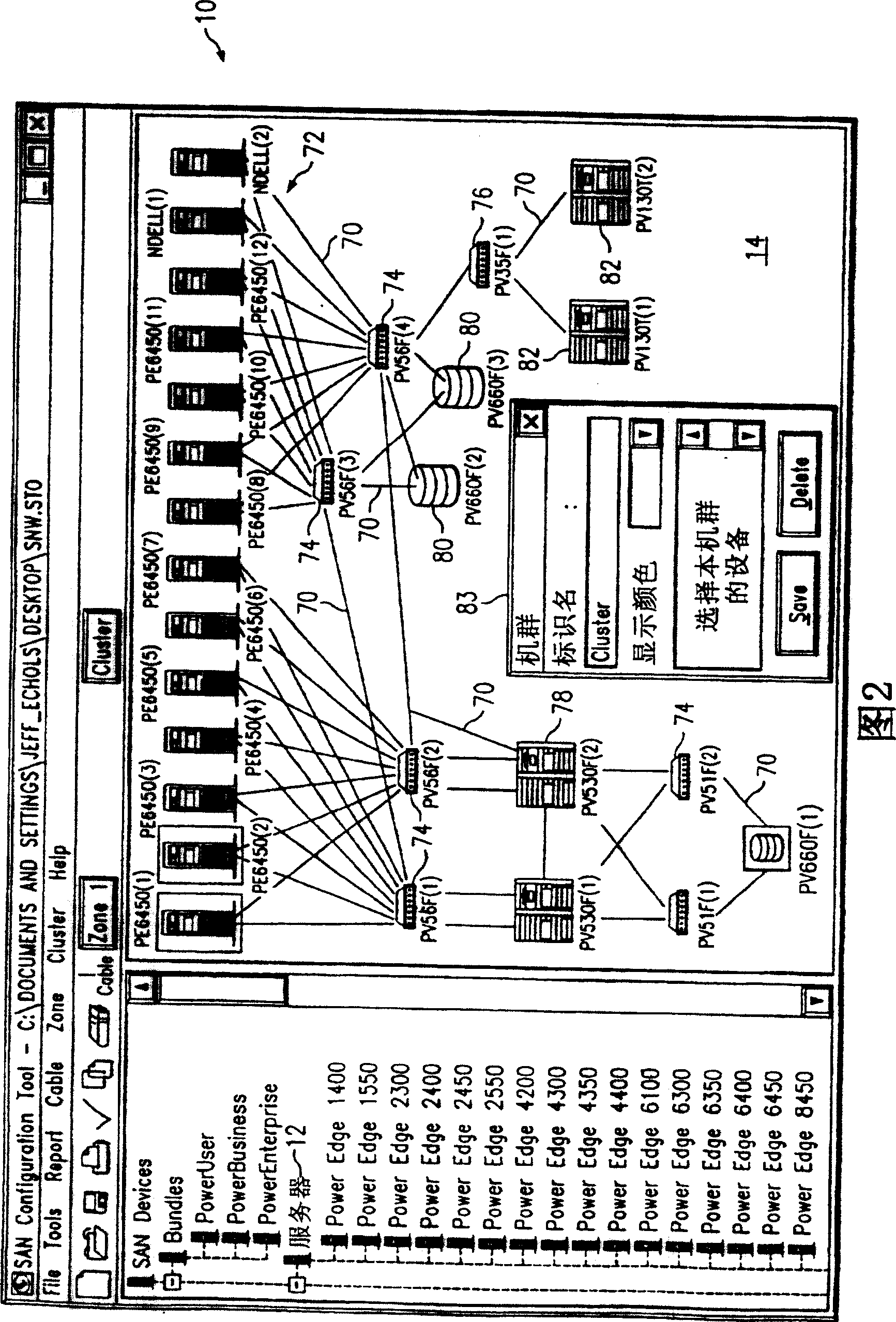 System and method for installing storage area network