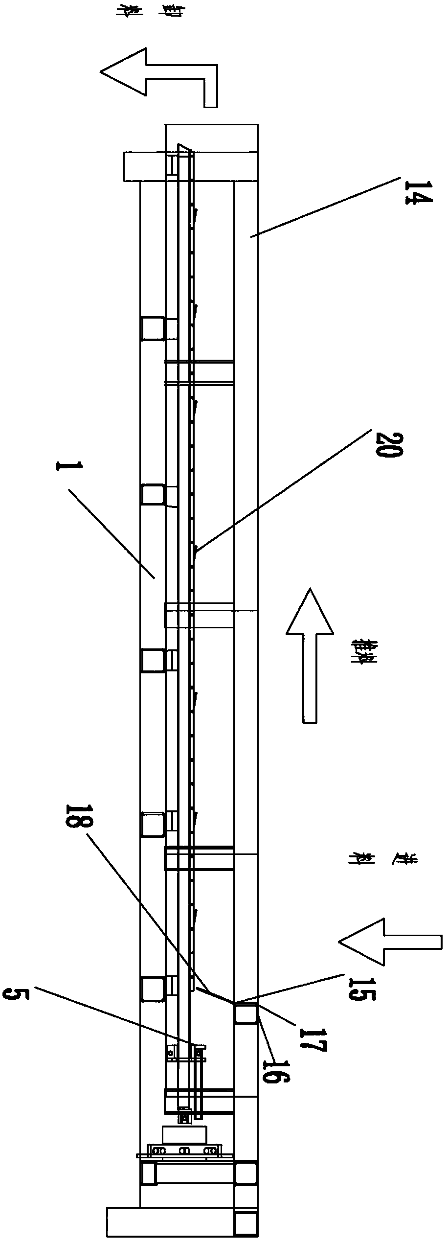 Material transporting mechanism