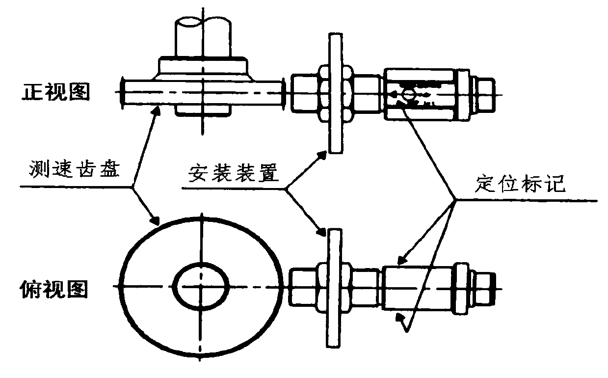 A method for determining the position of two holes punched in the water discharge cone of a water turbine