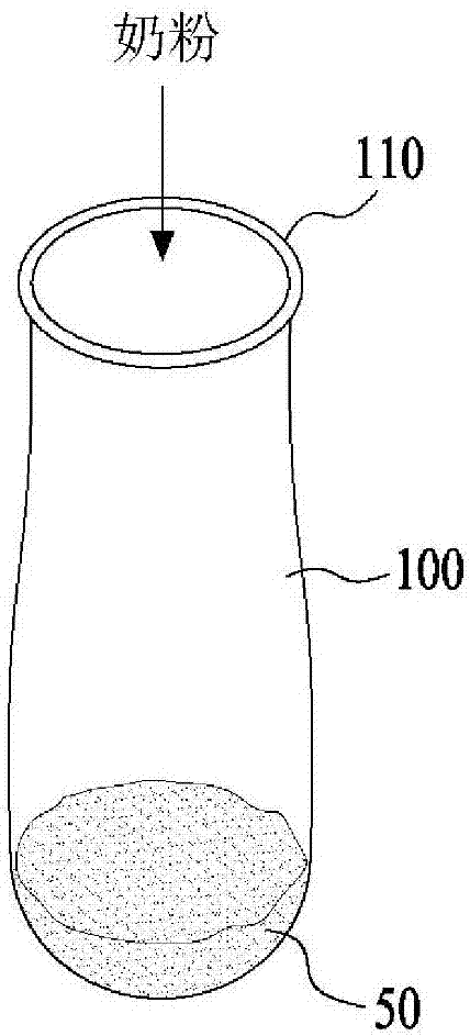 Feeding bottle structure