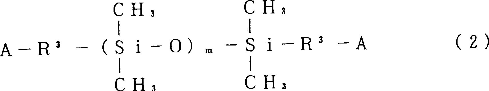 Polyisocyanate ester composition and its making method and method for preparing hard polyurethane foam