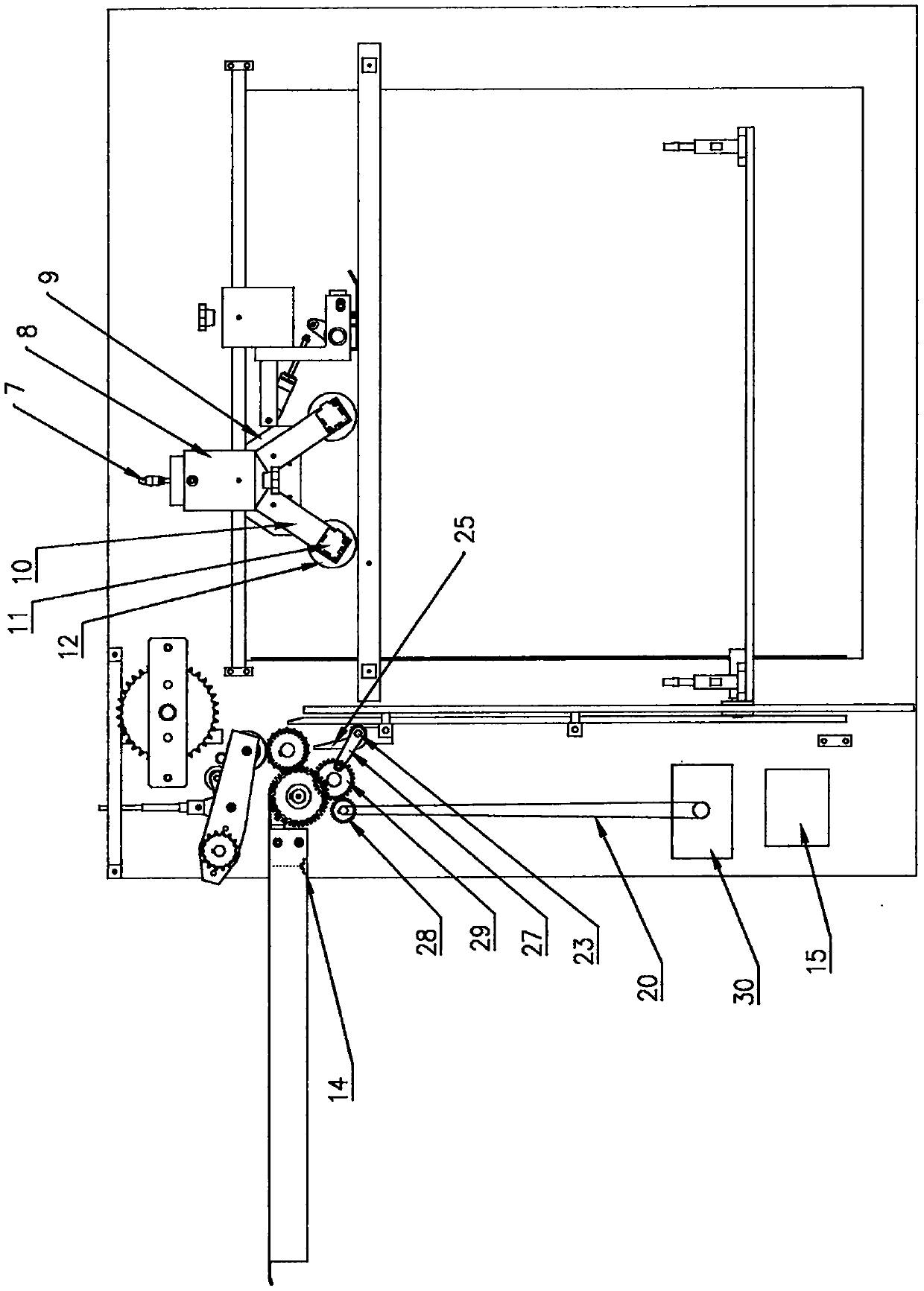 Longitudinal kicking and transverse patting type paper neatening device