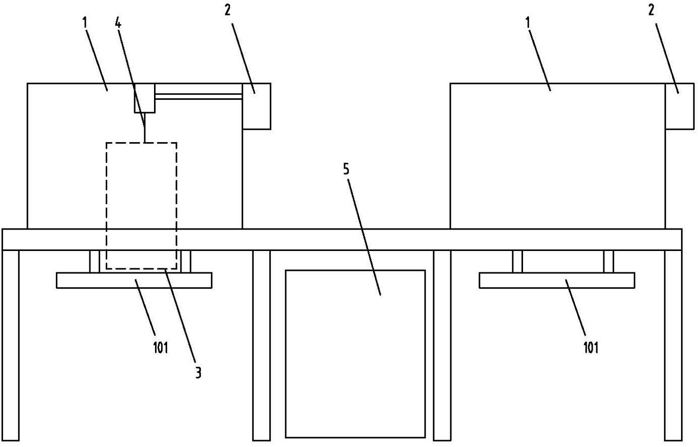 Track type multi-station chemical tempering furnace