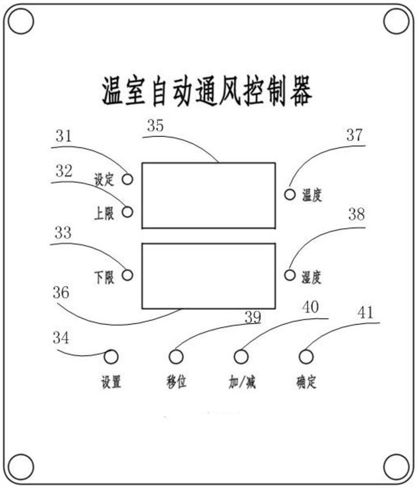 Integrated controller and control method for solar greenhouse electric film rolling machine