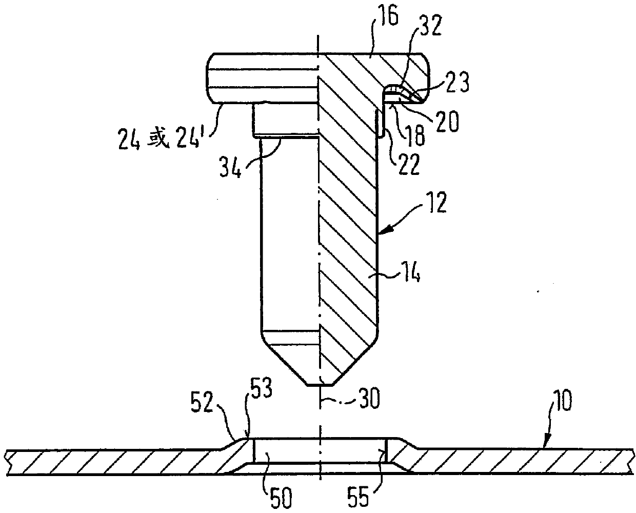 Connecting element, part assembly and method for forming the part assembly