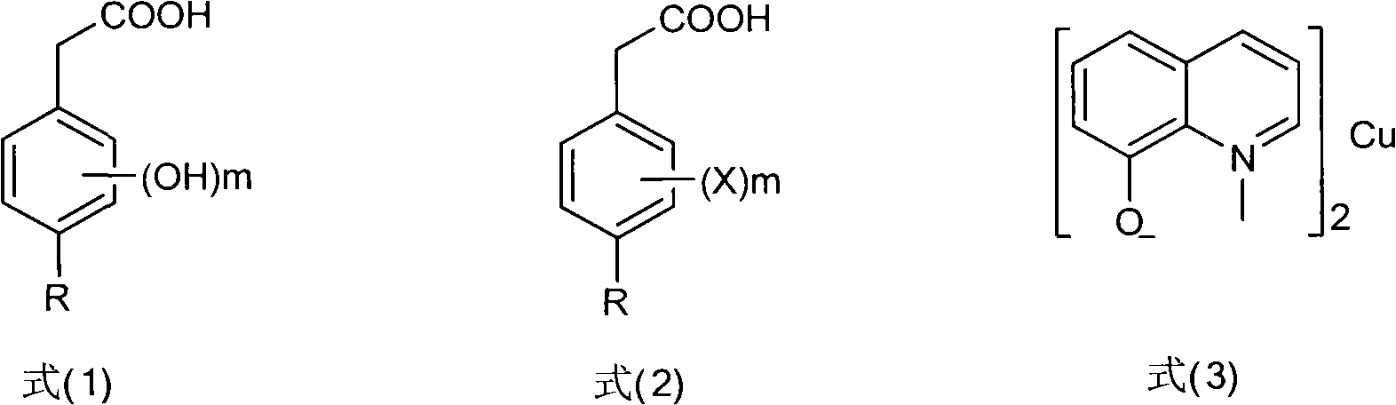 Method for preparing hydroxyl-substituted phenylacetic acid compound