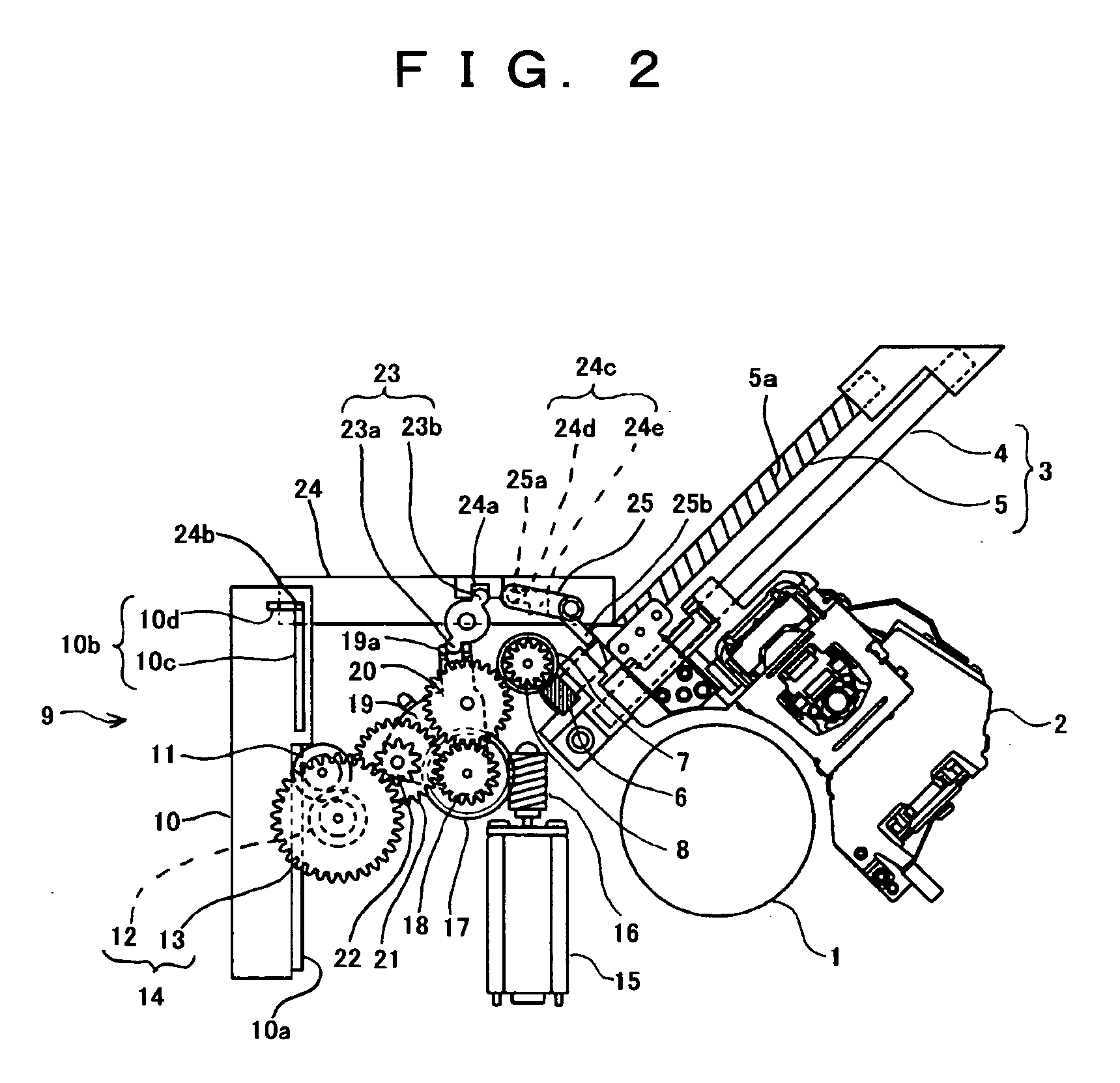 Power switching system for acoustic apparatus