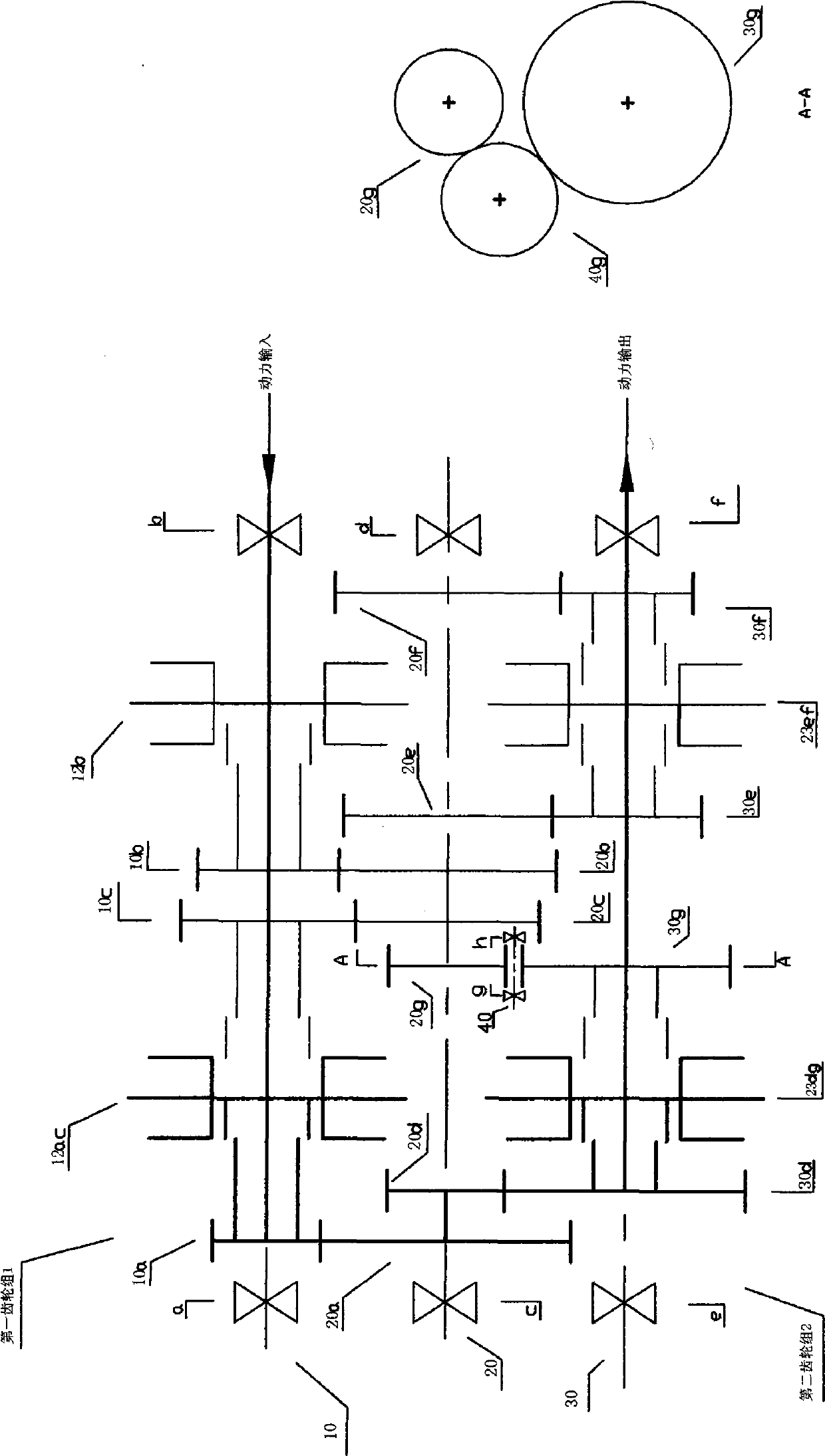 Three-shaft three-reduction type parallel-shaft speed changer